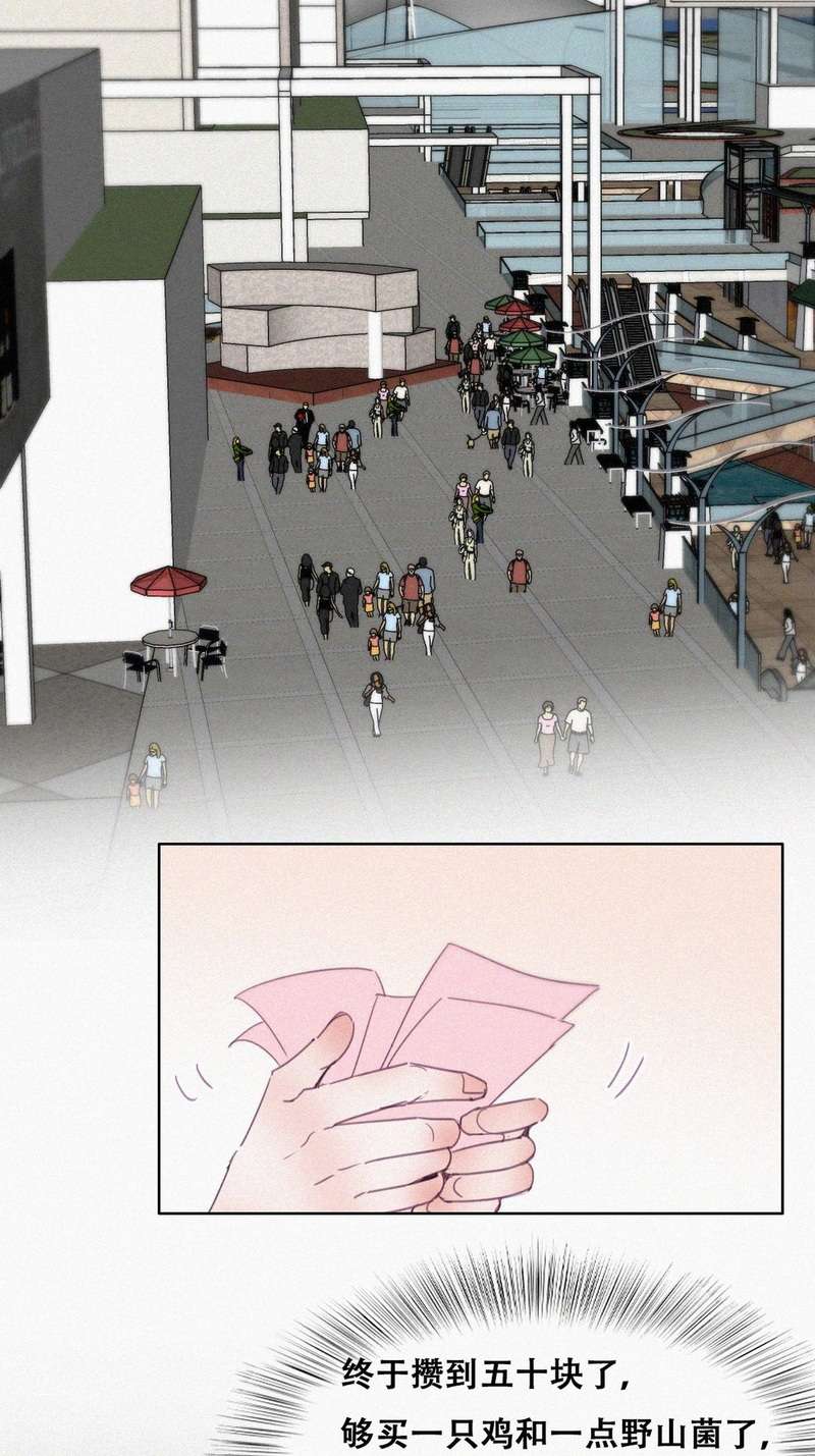 逆袭之好孕人生第199话 真·徐新年到场