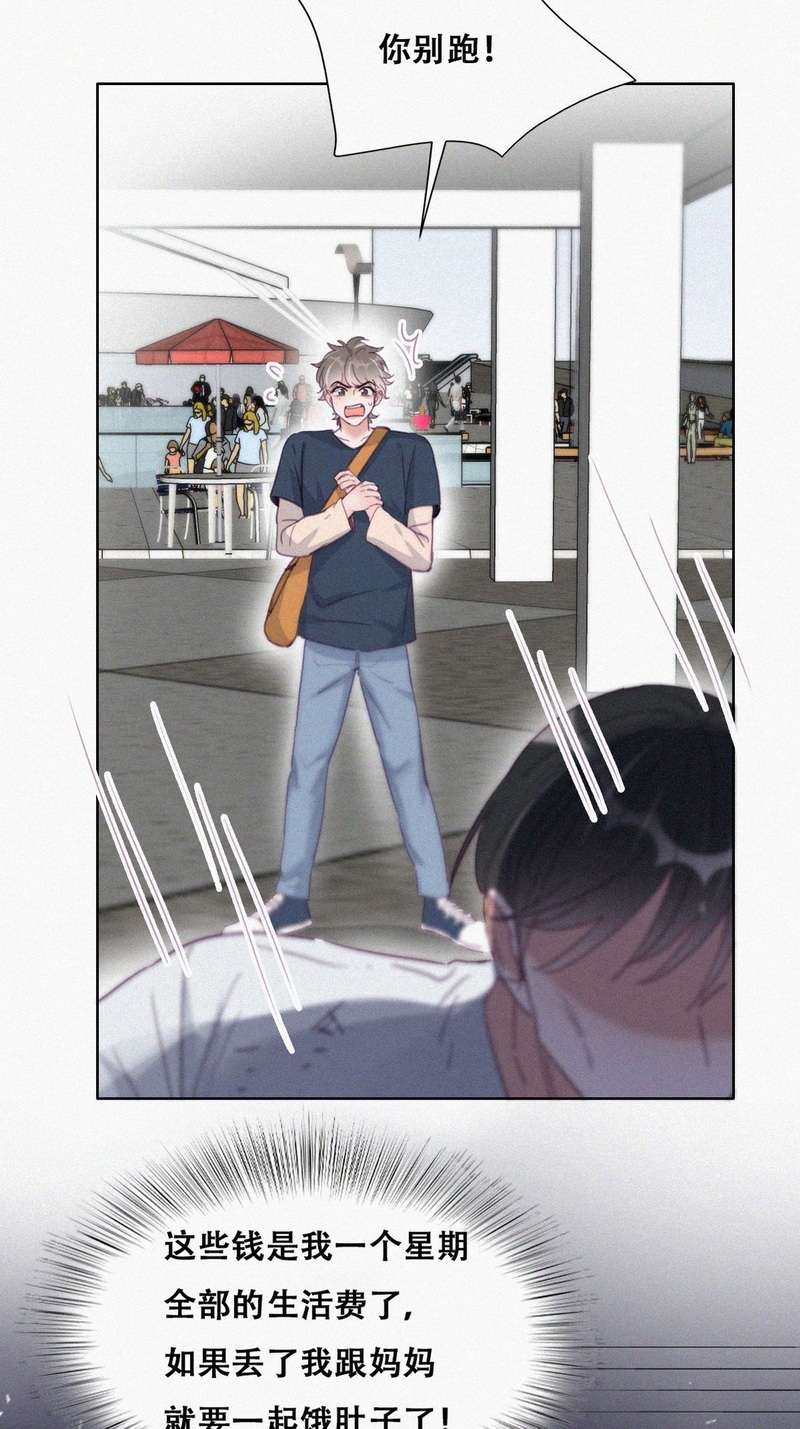 逆袭之好孕人生第199话 真·徐新年到场