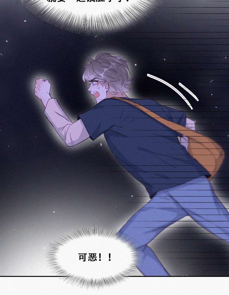 逆袭之好孕人生第199话 真·徐新年到场