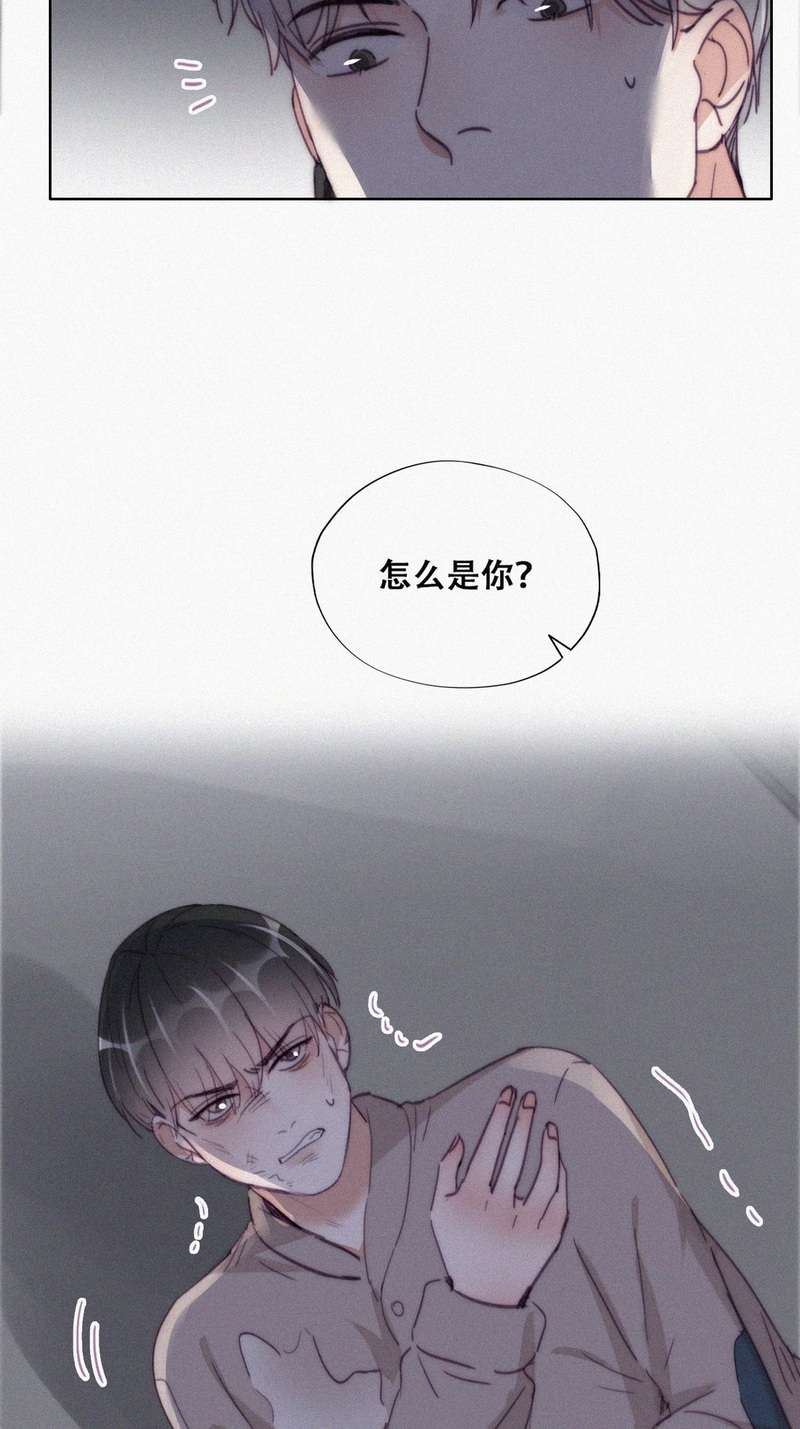逆袭之好孕人生第199话 真·徐新年到场