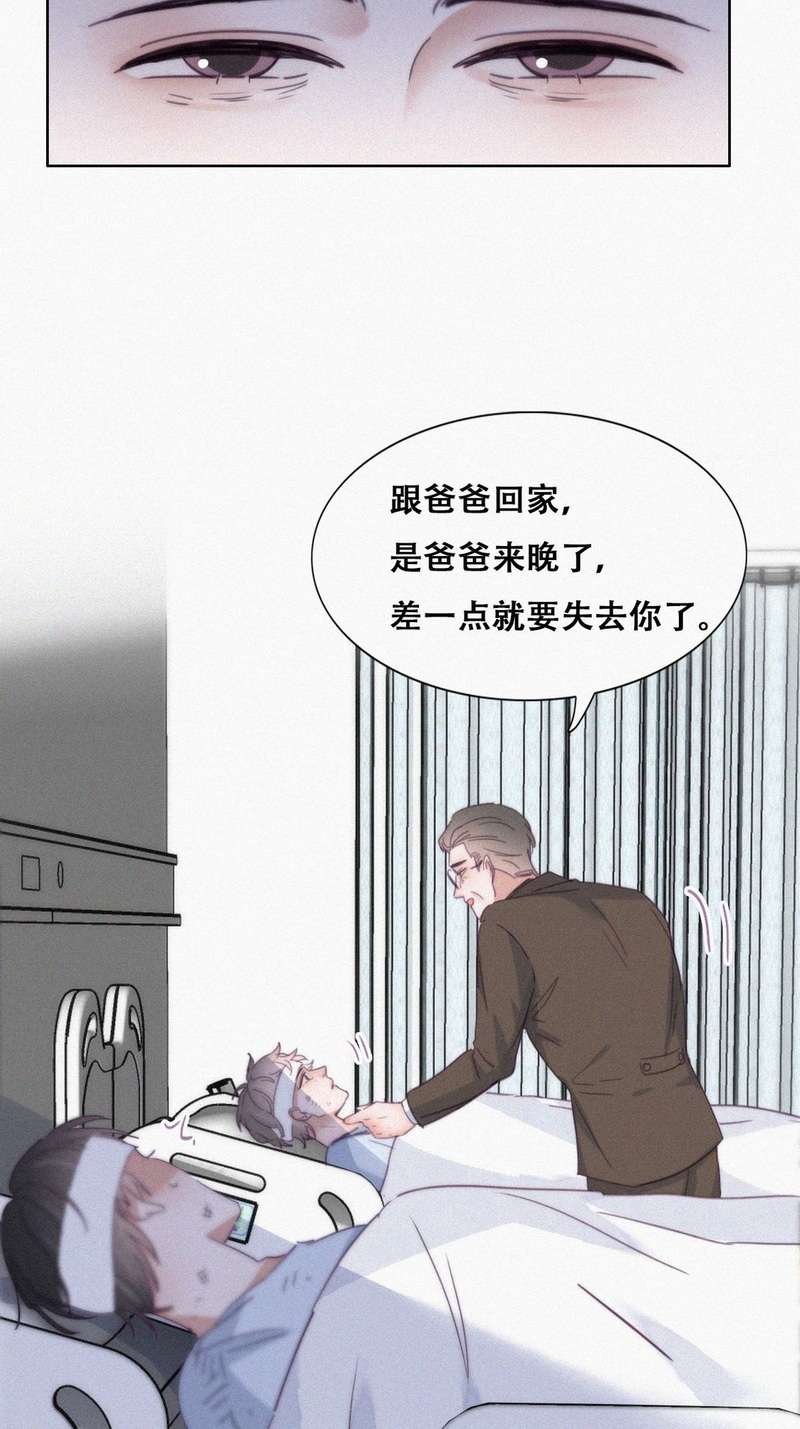 逆袭之好孕人生第199话 真·徐新年到场