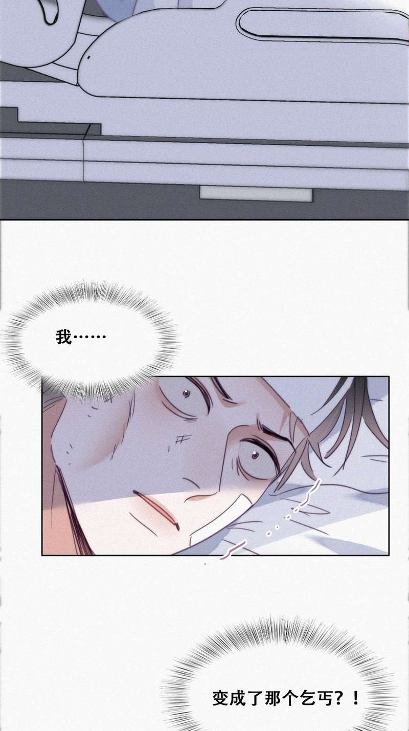逆袭之好孕人生第199话 真·徐新年到场