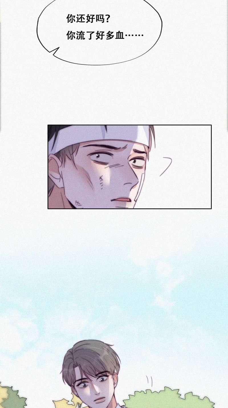 逆袭之好孕人生第199话 真·徐新年到场