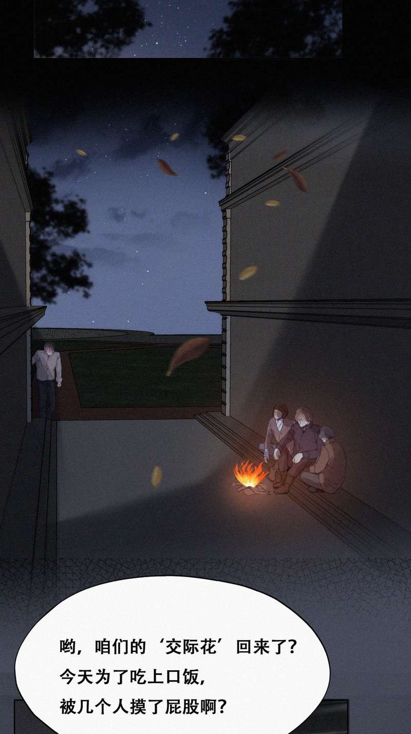 逆袭之好孕人生第199话 真·徐新年到场