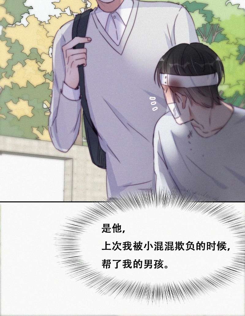 逆袭之好孕人生第199话 真·徐新年到场