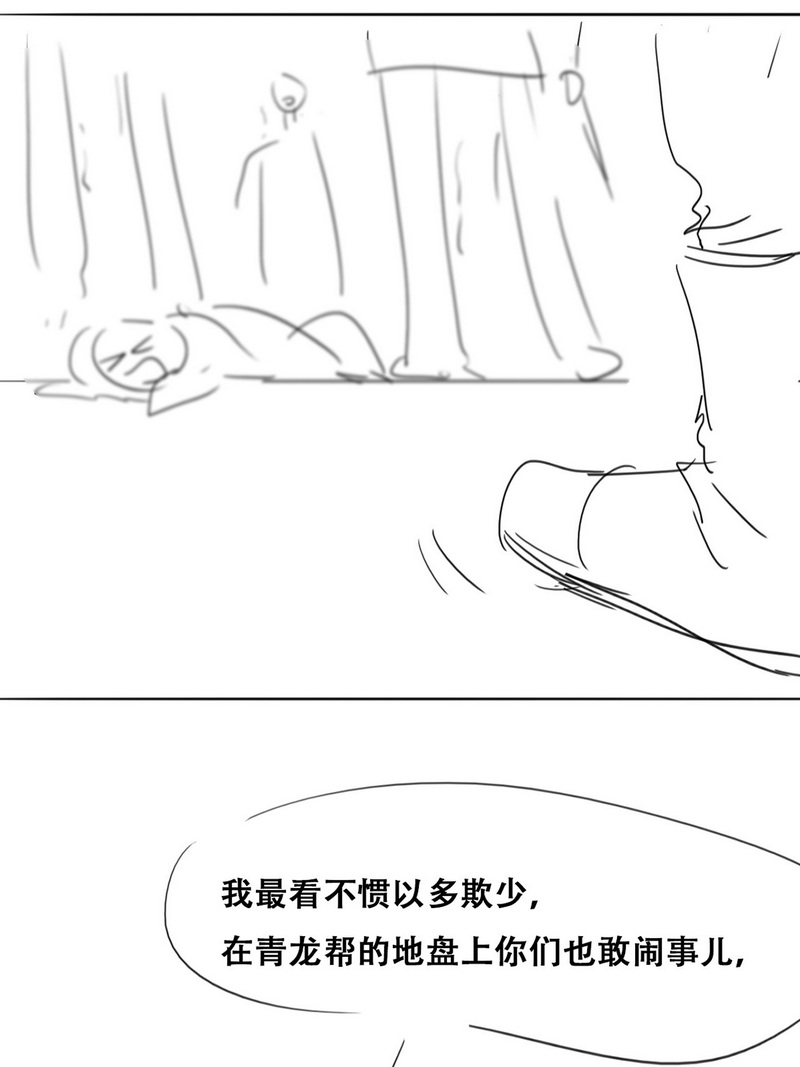 逆袭之好孕人生第199话 真·徐新年到场