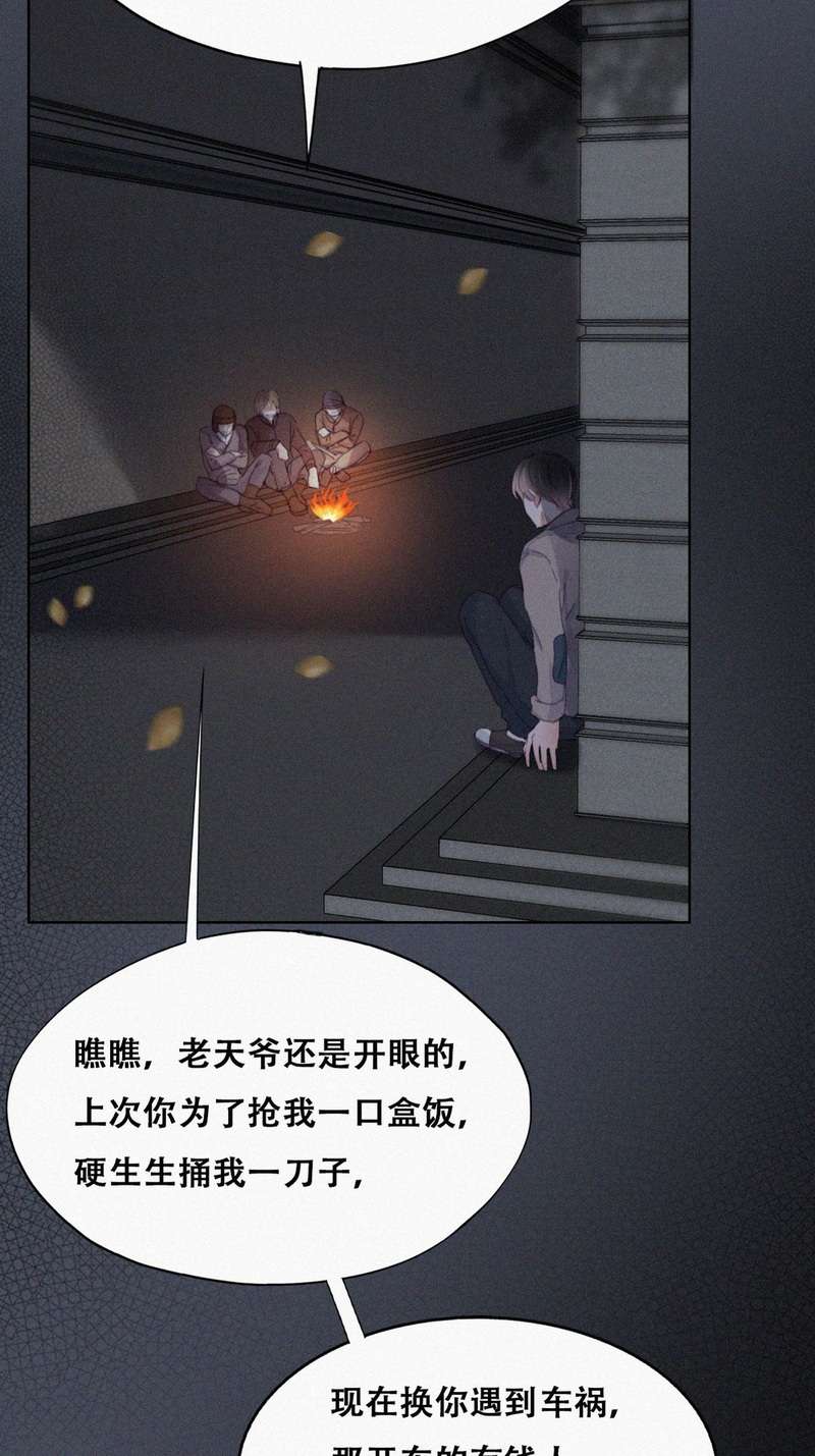逆袭之好孕人生第199话 真·徐新年到场
