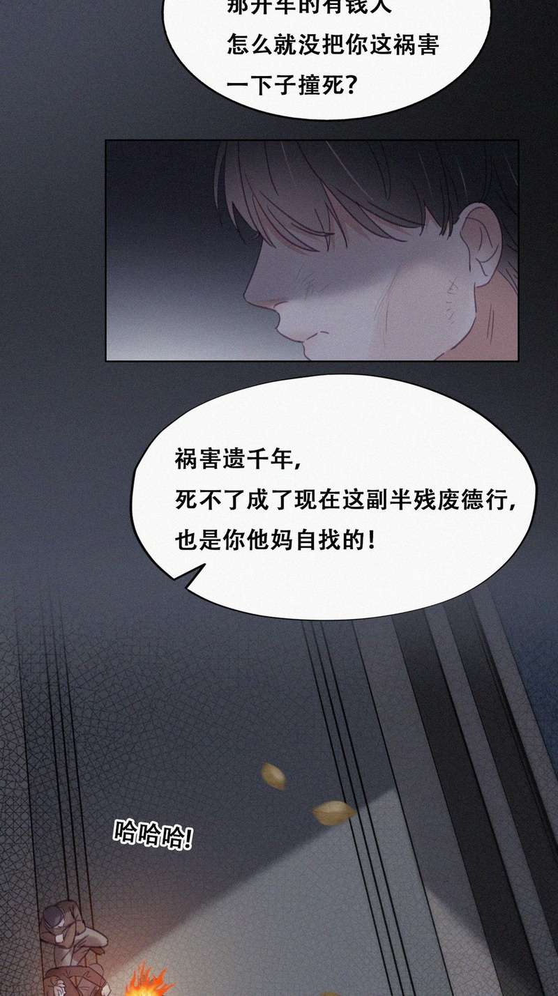 逆袭之好孕人生第199话 真·徐新年到场