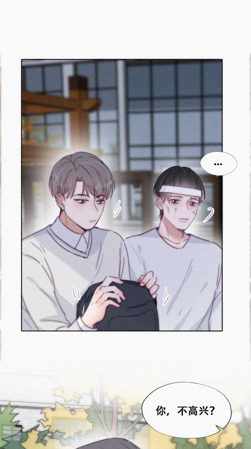 逆袭之好孕人生第200话 亲兄弟谈心