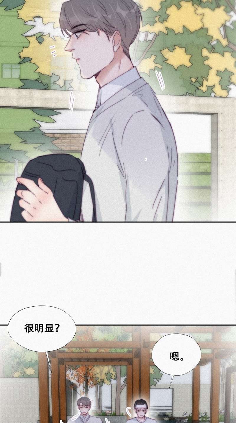 逆袭之好孕人生第200话 亲兄弟谈心