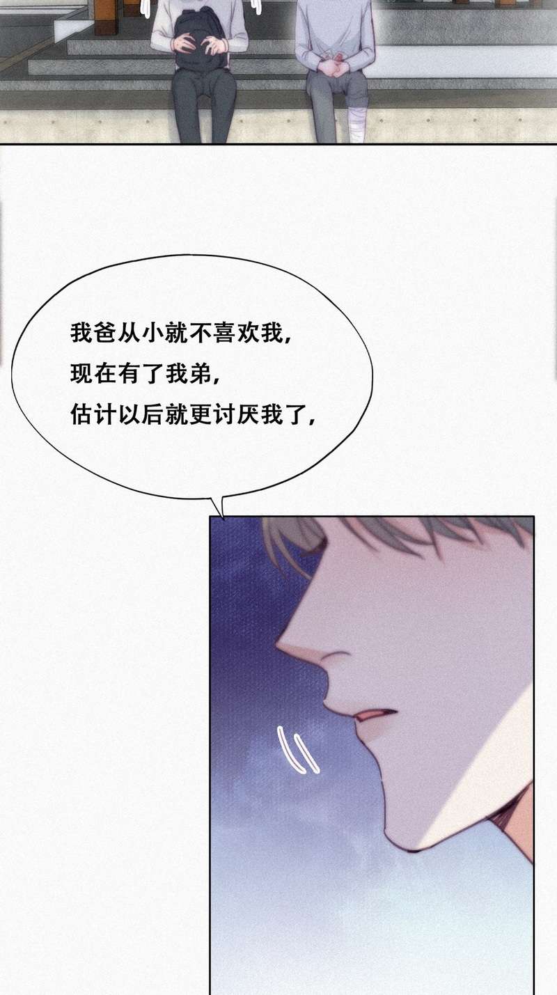 逆袭之好孕人生第200话 亲兄弟谈心