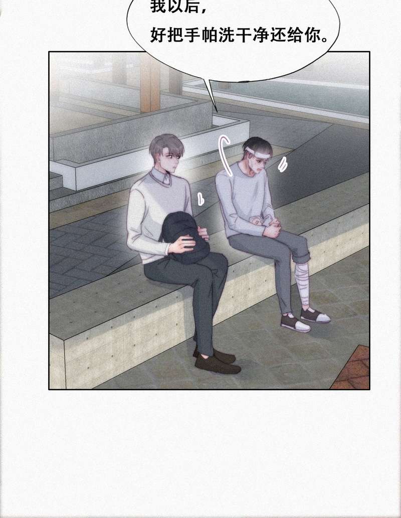 逆袭之好孕人生第200话 亲兄弟谈心