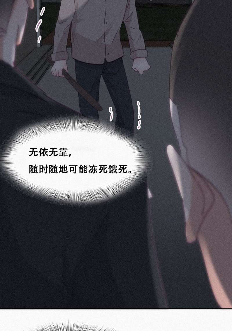 逆袭之好孕人生第200话 亲兄弟谈心