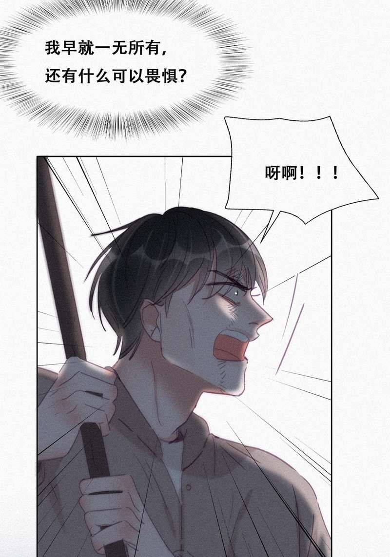 逆袭之好孕人生第200话 亲兄弟谈心