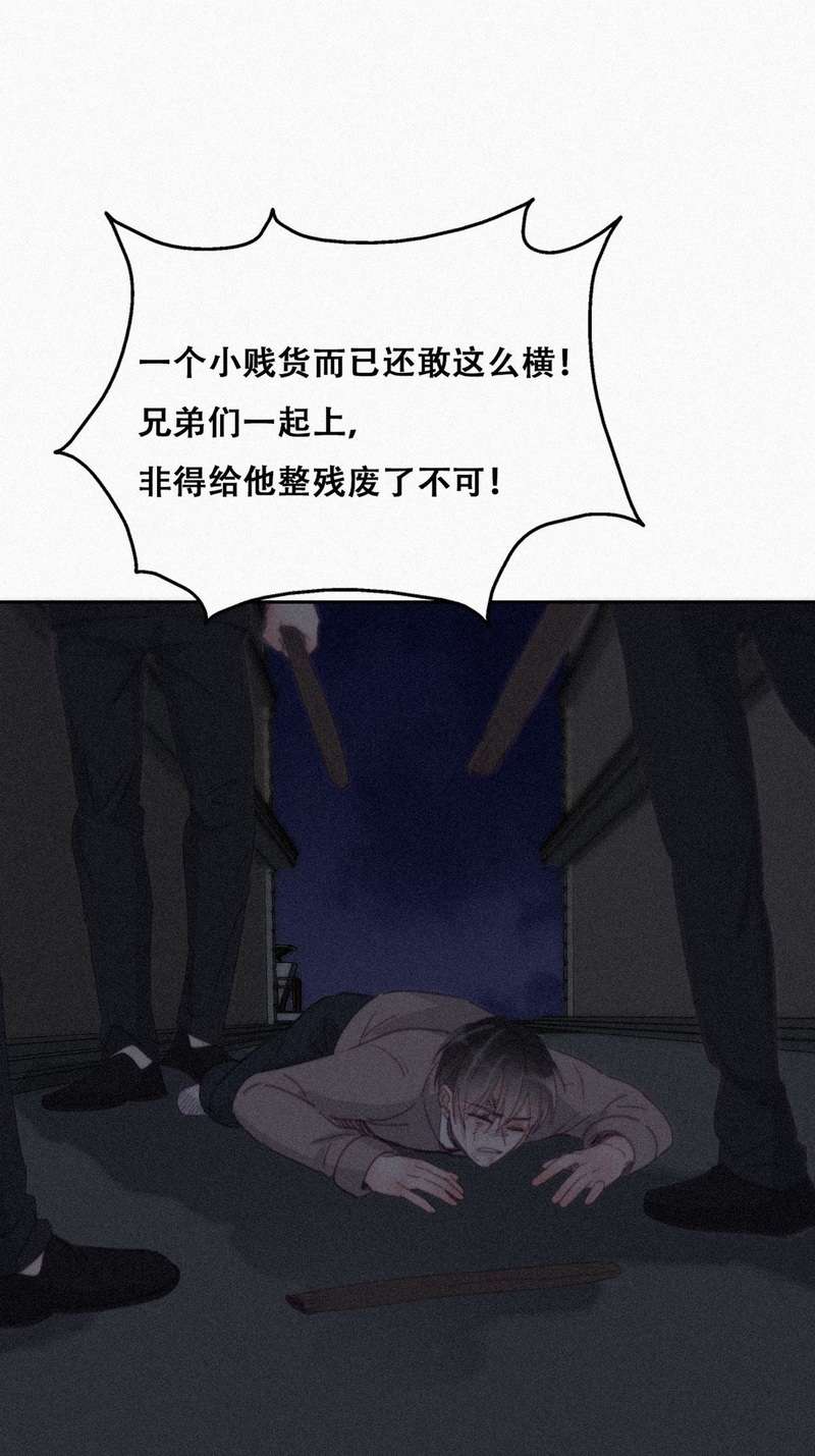 逆袭之好孕人生第200话 亲兄弟谈心