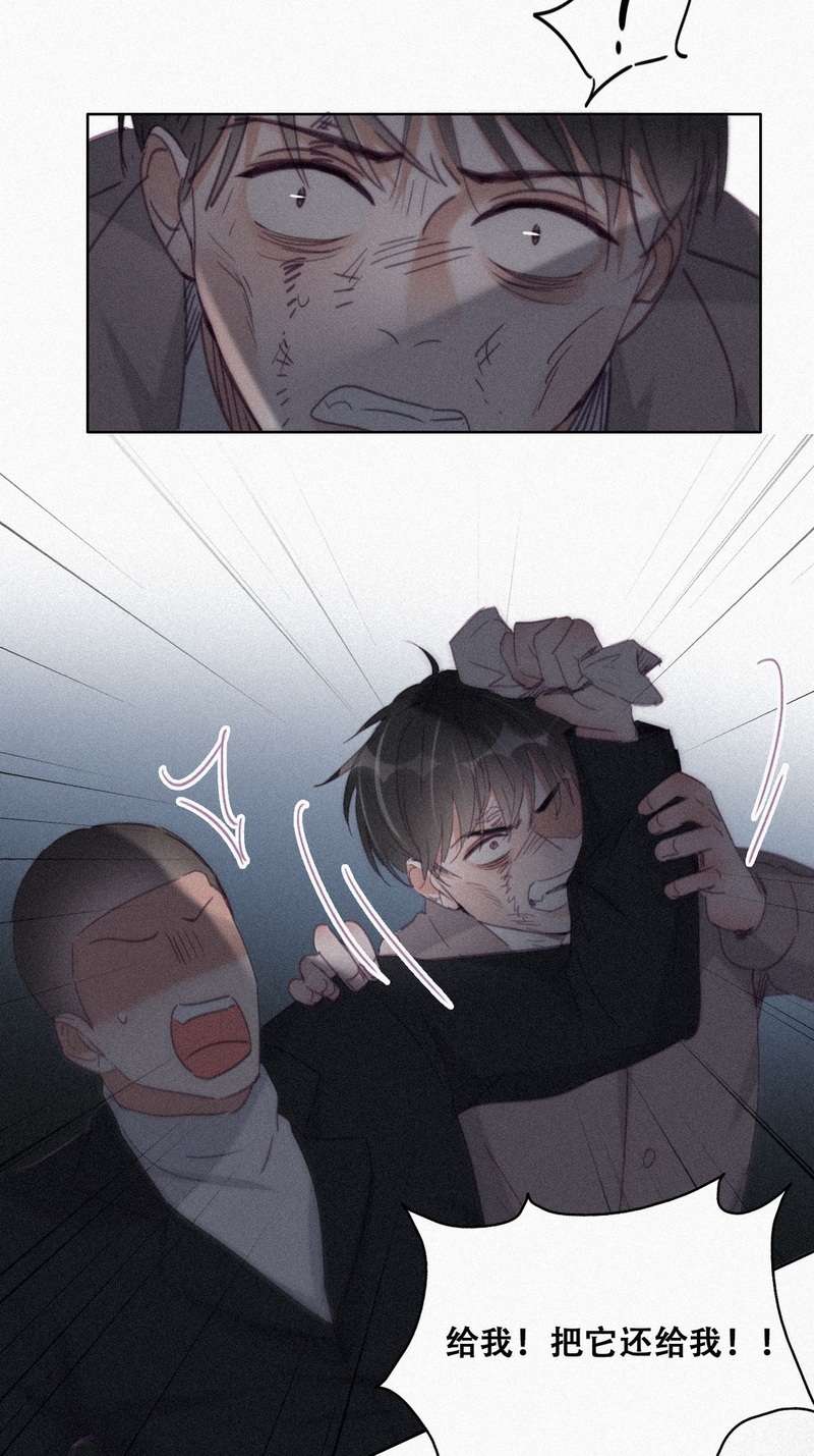 逆袭之好孕人生第200话 亲兄弟谈心