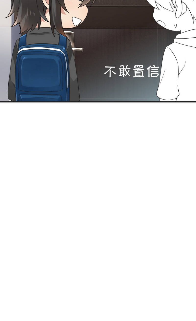 逆袭之好孕人生第200话 亲兄弟谈心