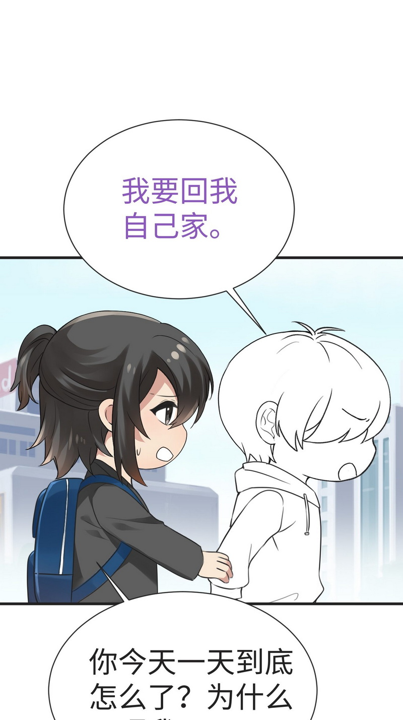 逆袭之好孕人生第200话 亲兄弟谈心