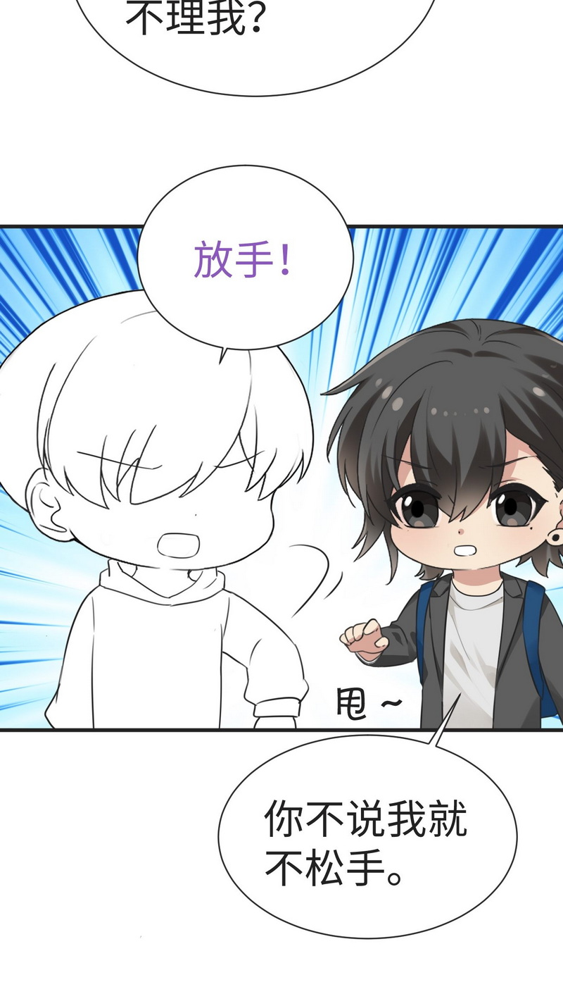 逆袭之好孕人生第200话 亲兄弟谈心
