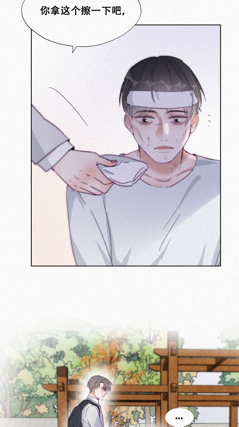 逆袭之好孕人生第200话 亲兄弟谈心