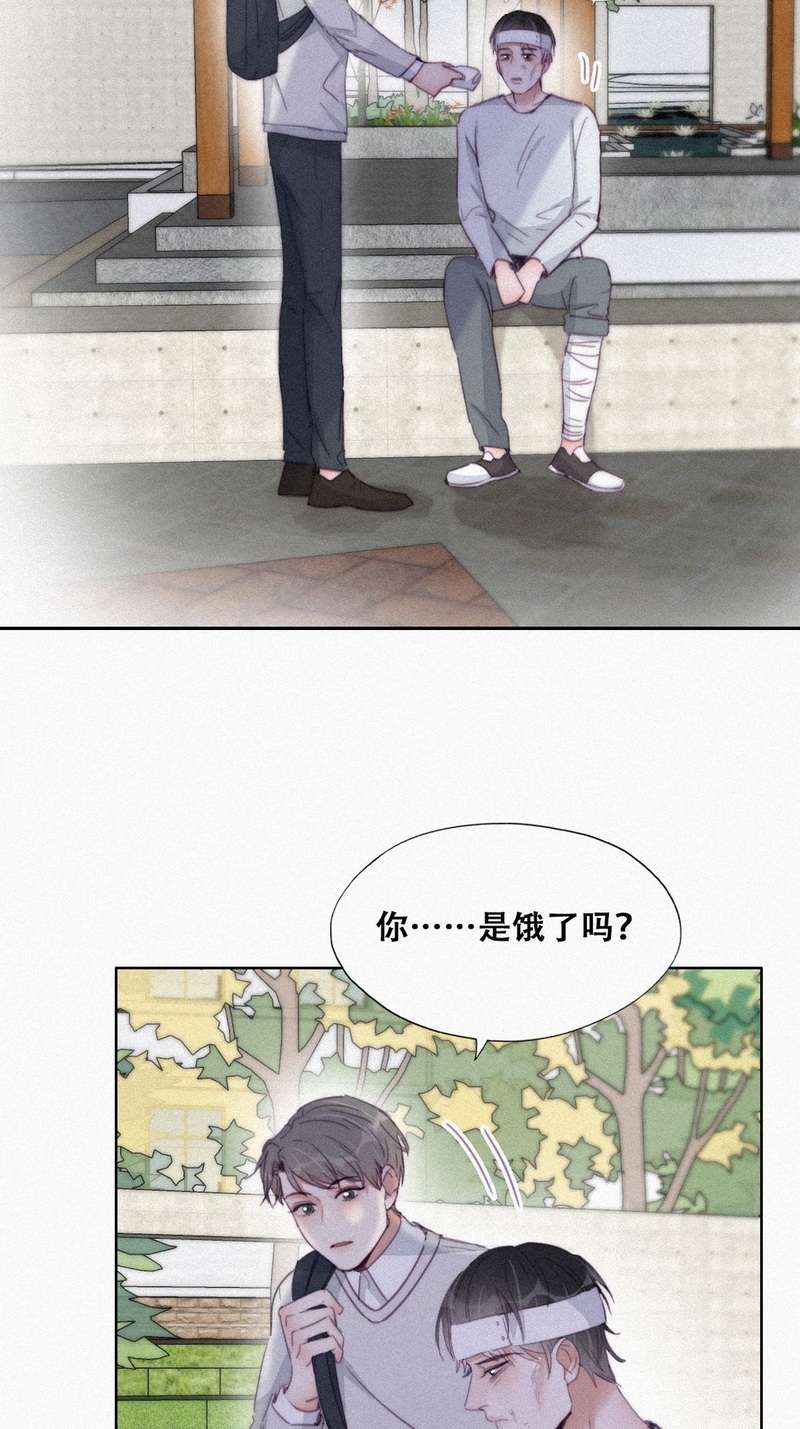 逆袭之好孕人生第200话 亲兄弟谈心