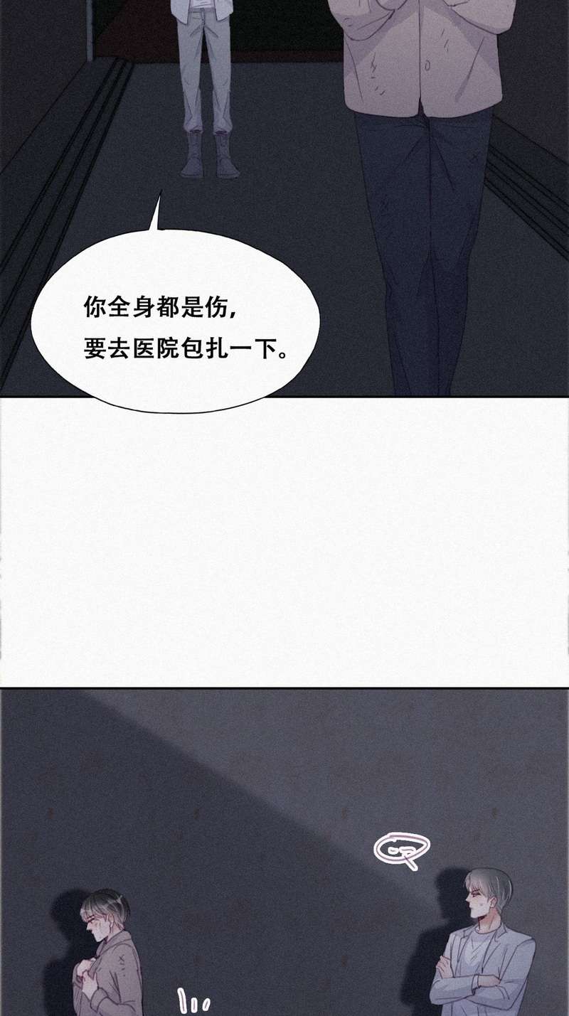 逆袭之好孕人生第201话 强行带话家