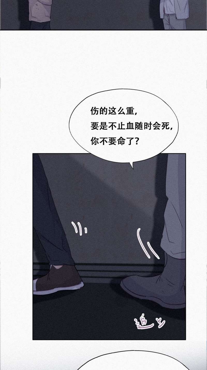 逆袭之好孕人生第201话 强行带话家