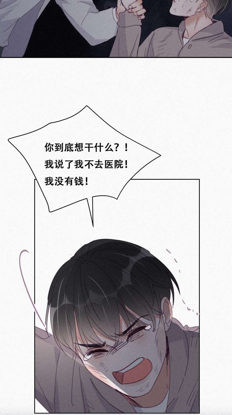 逆袭之好孕人生第201话 强行带话家