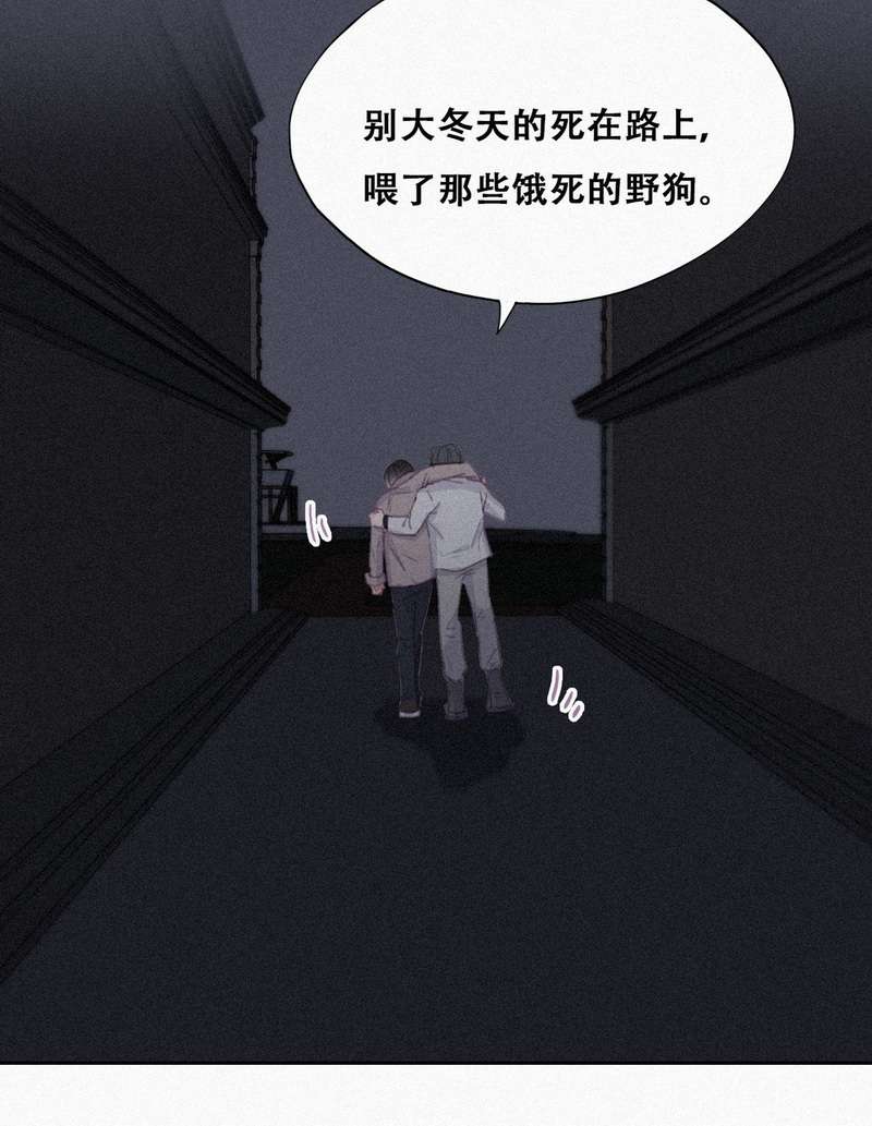 逆袭之好孕人生第201话 强行带话家