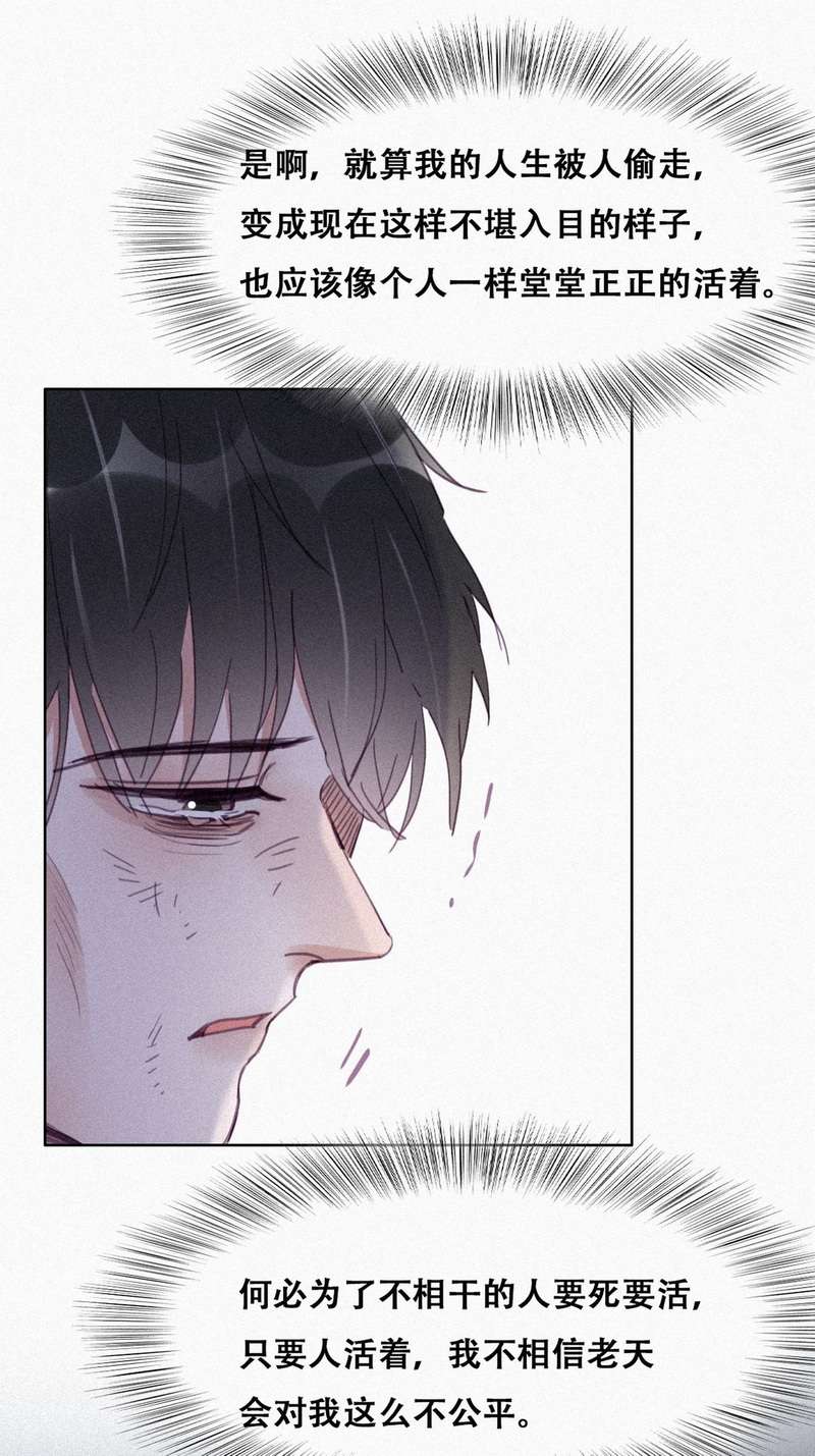 逆袭之好孕人生第201话 强行带话家