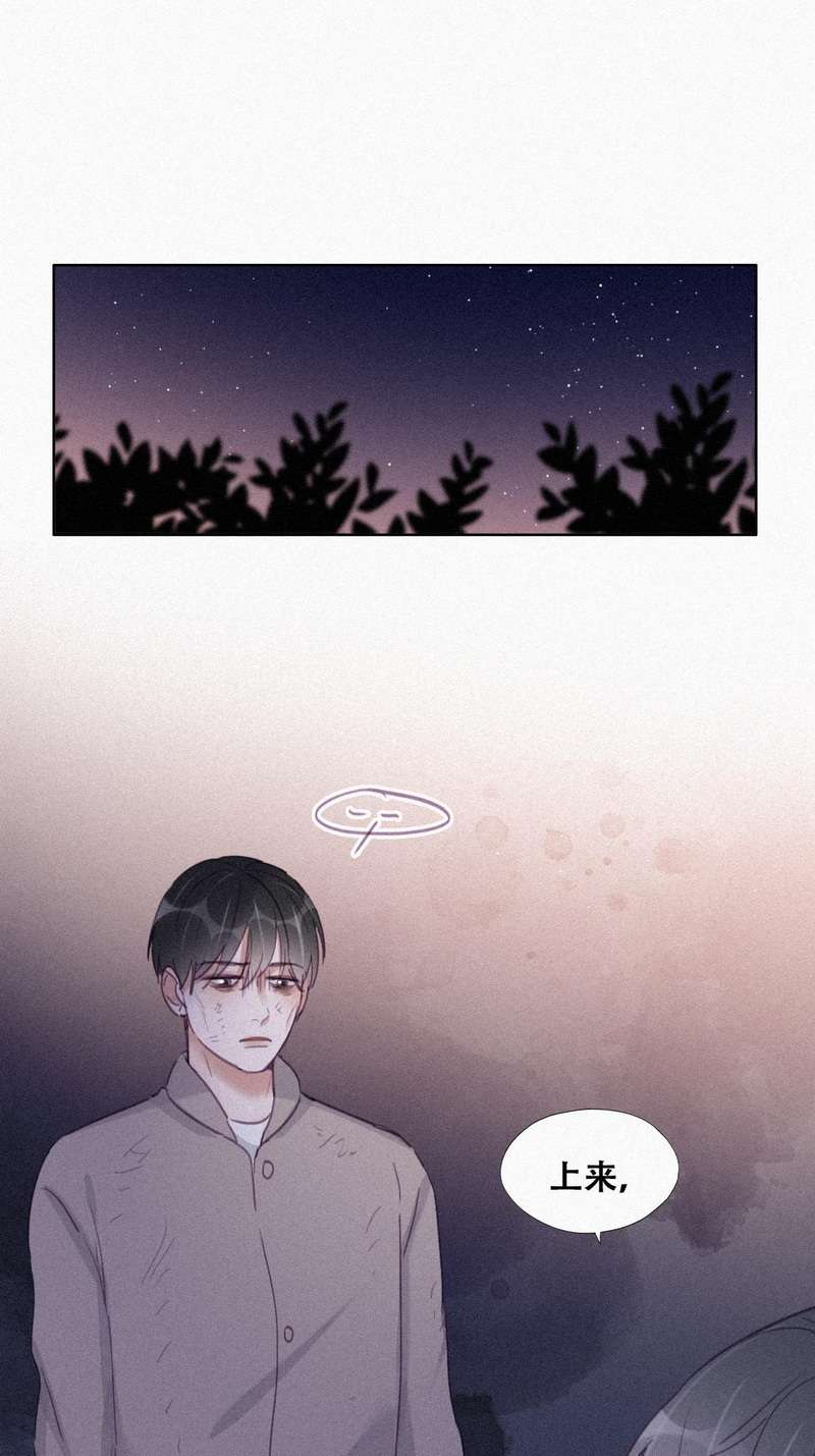 逆袭之好孕人生第201话 强行带话家