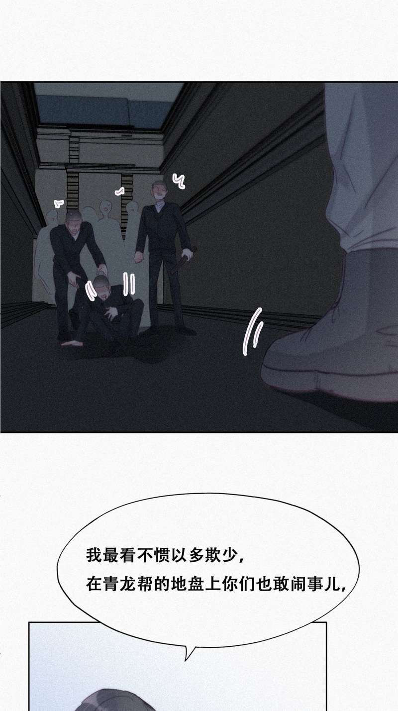 逆袭之好孕人生第201话 强行带话家