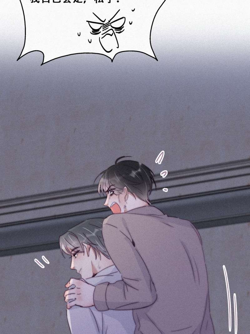 逆袭之好孕人生第201话 强行带话家