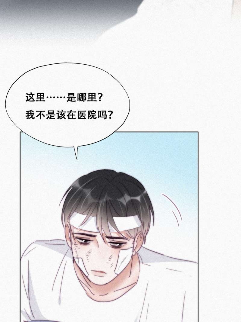 逆袭之好孕人生第201话 强行带话家