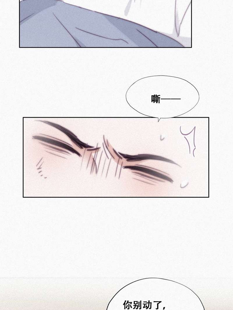 逆袭之好孕人生第201话 强行带话家