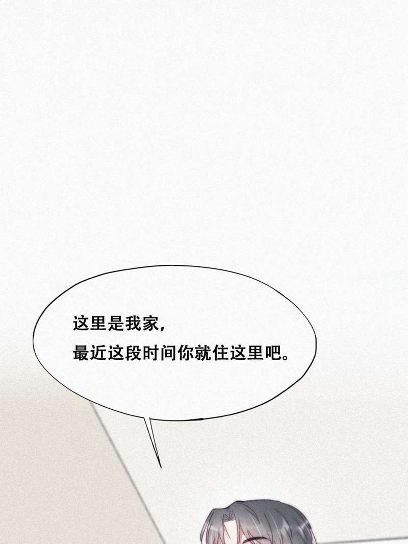 逆袭之好孕人生第201话 强行带话家