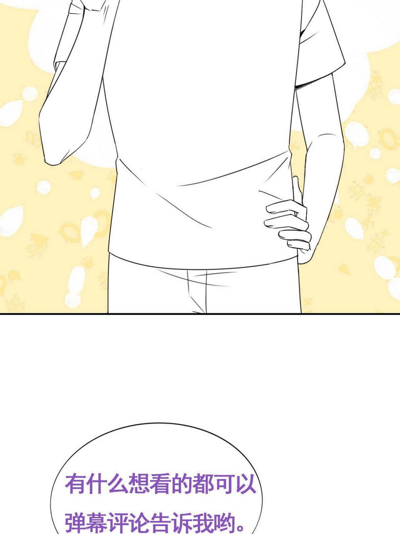 逆袭之好孕人生第201话 强行带话家
