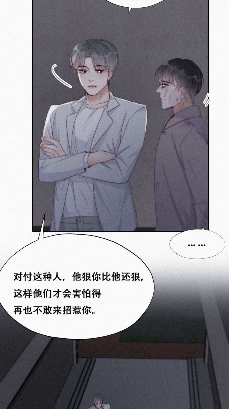 逆袭之好孕人生第201话 强行带话家