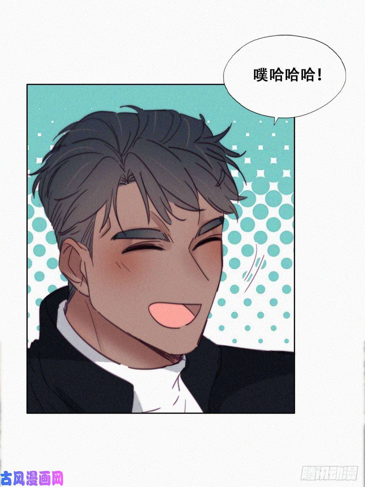 逆袭之好孕人生第196话 有人跟踪辞年