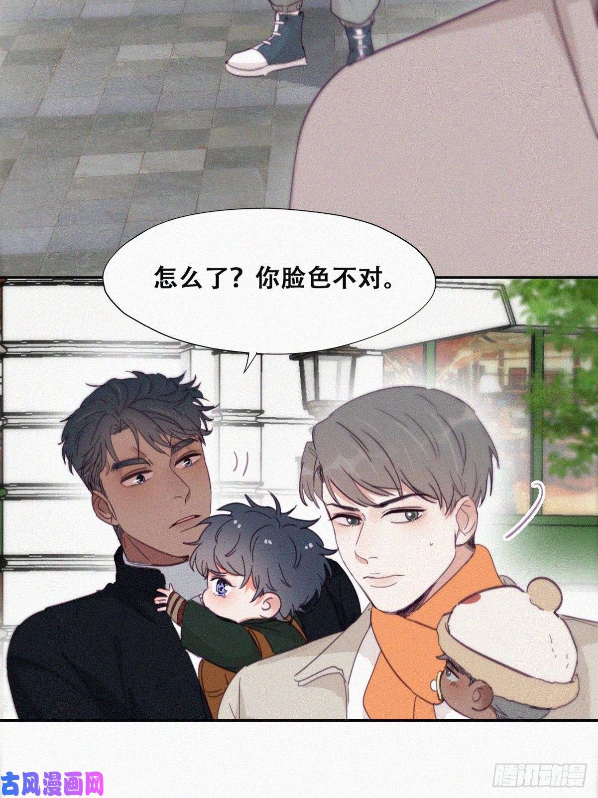 逆袭之好孕人生第196话 有人跟踪辞年