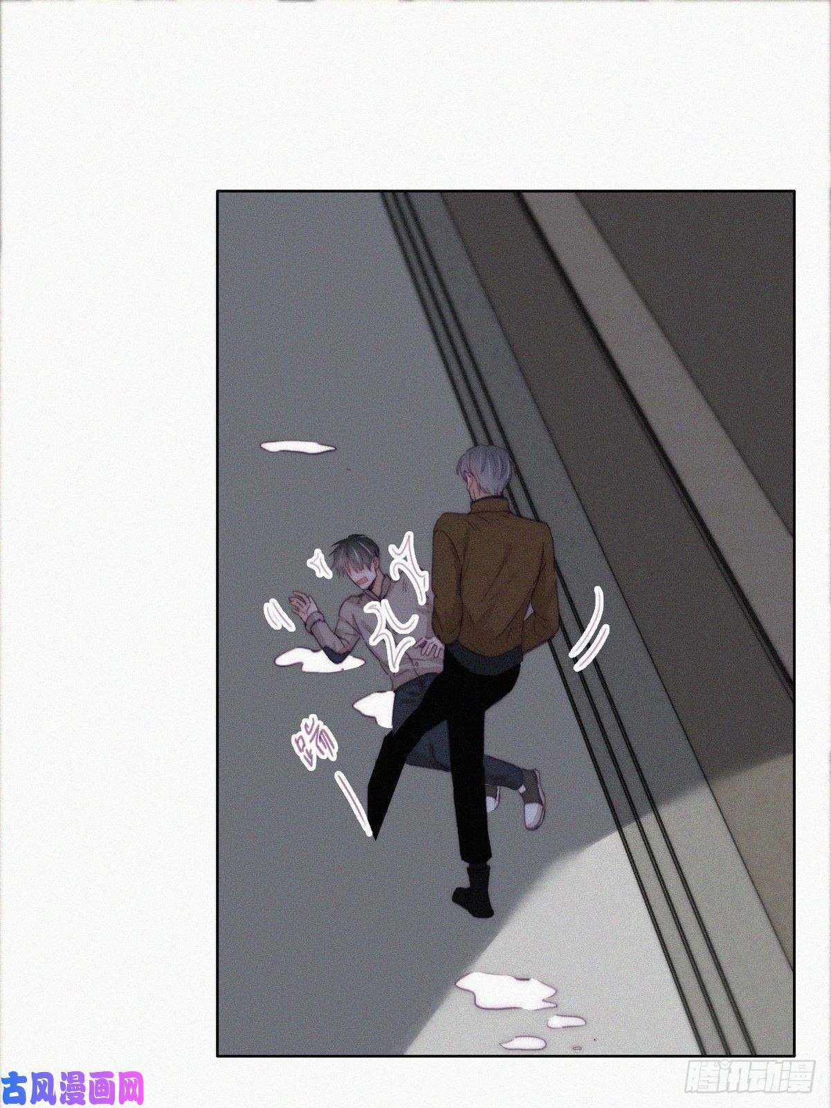 逆袭之好孕人生第196话 有人跟踪辞年