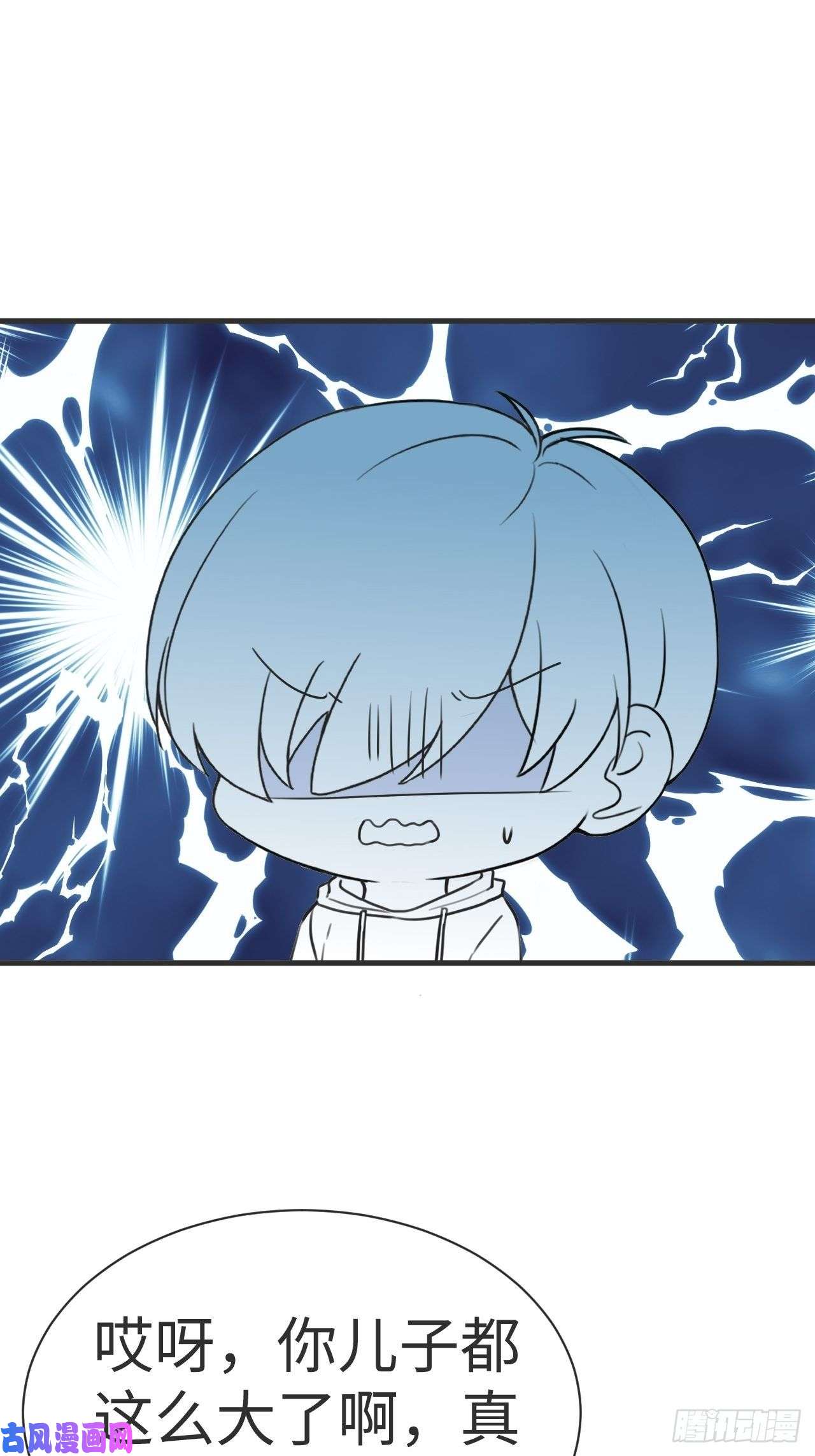 逆袭之好孕人生第196话 有人跟踪辞年