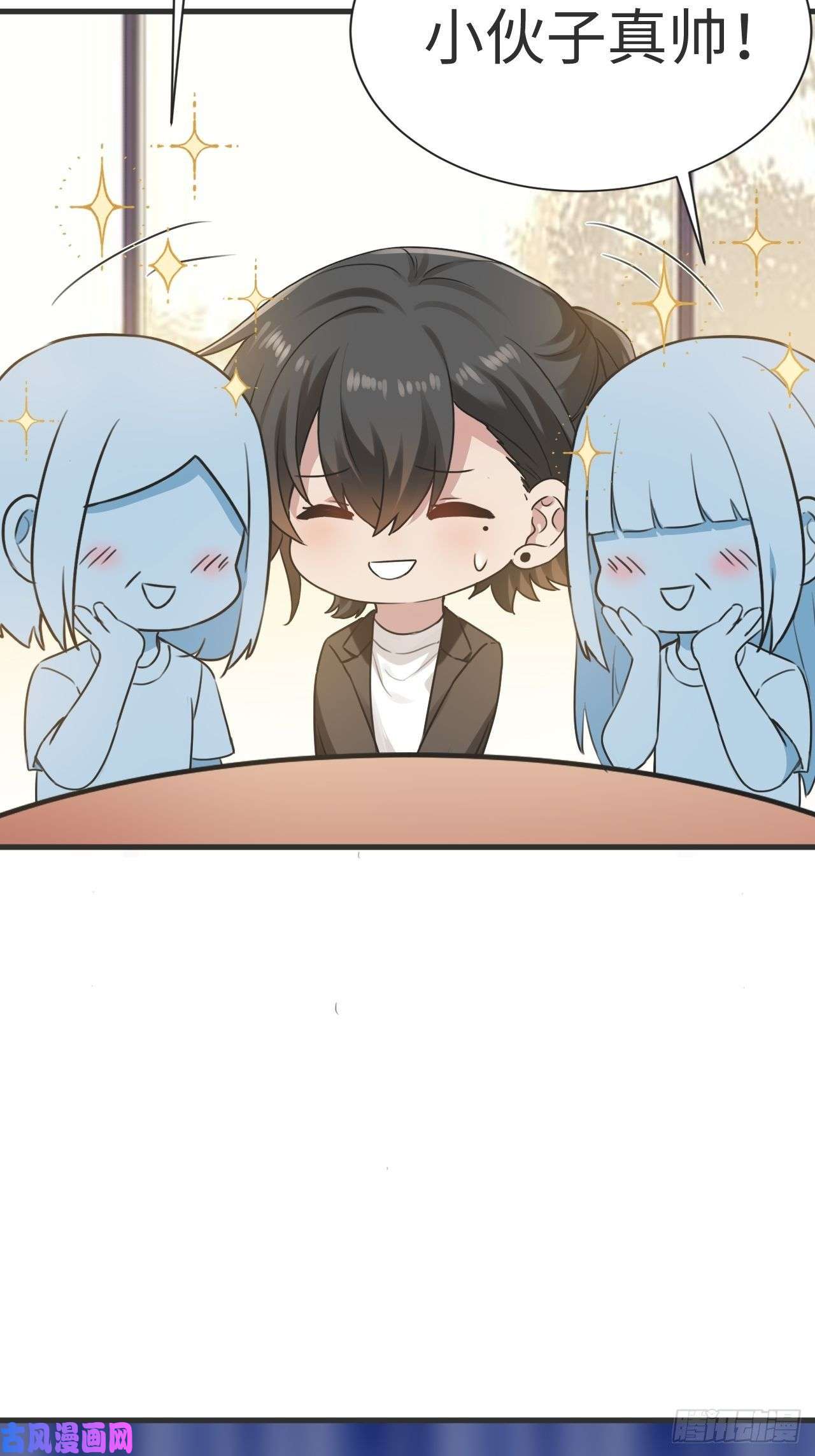 逆袭之好孕人生第196话 有人跟踪辞年