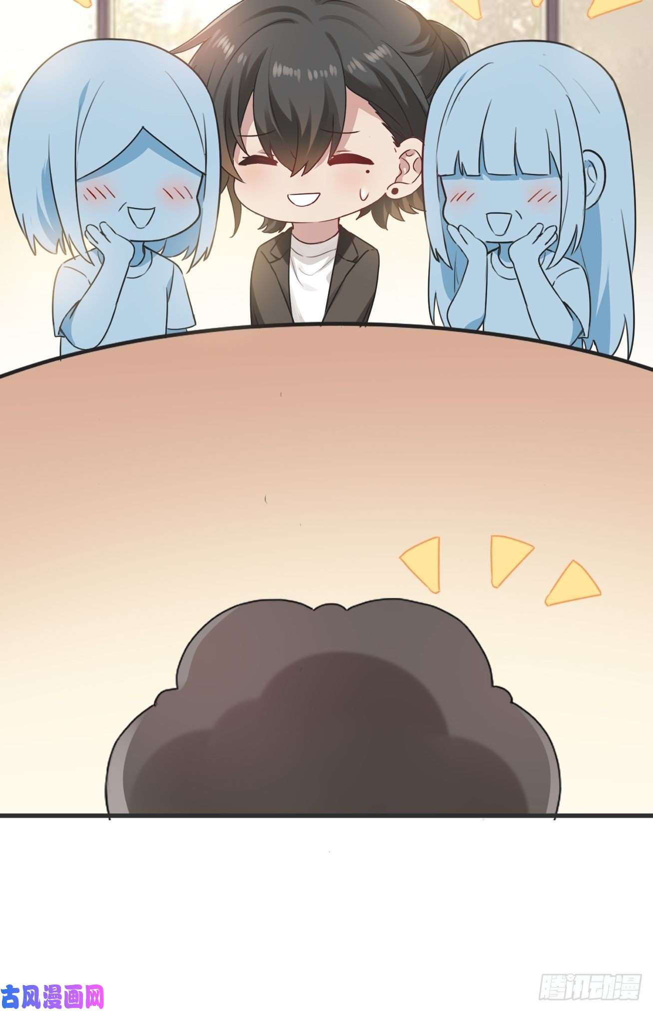 逆袭之好孕人生第196话 有人跟踪辞年