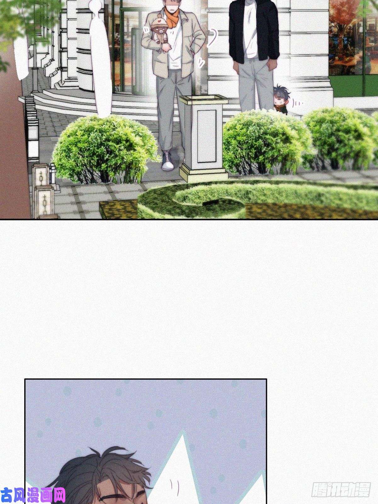 逆袭之好孕人生第196话 有人跟踪辞年