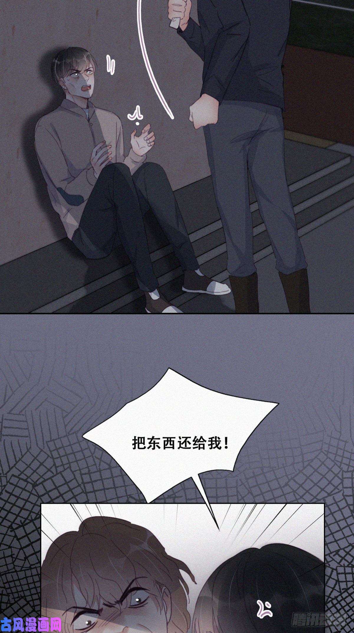 逆袭之好孕人生第197话 真·徐新年登场