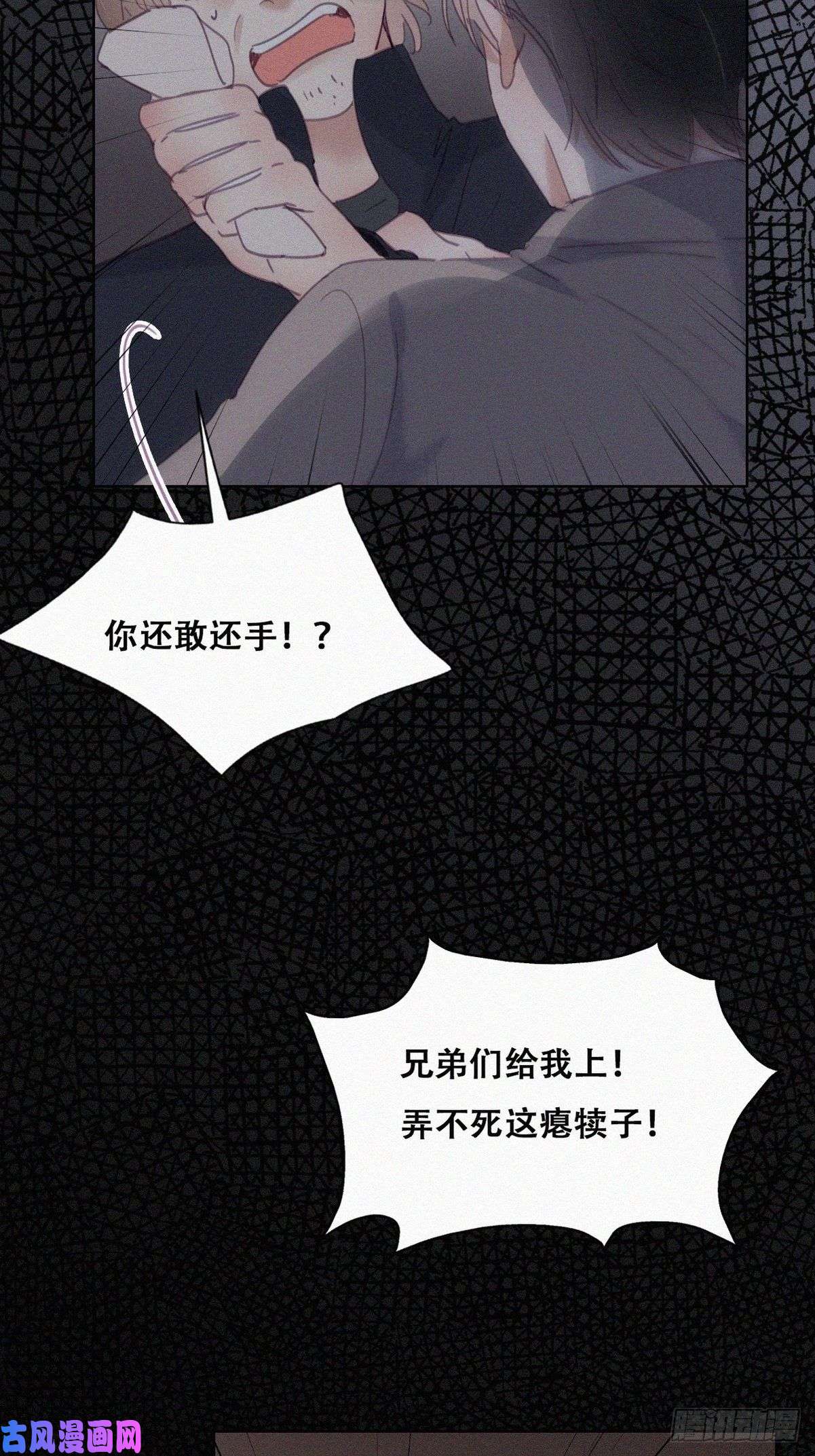 逆袭之好孕人生第197话 真·徐新年登场