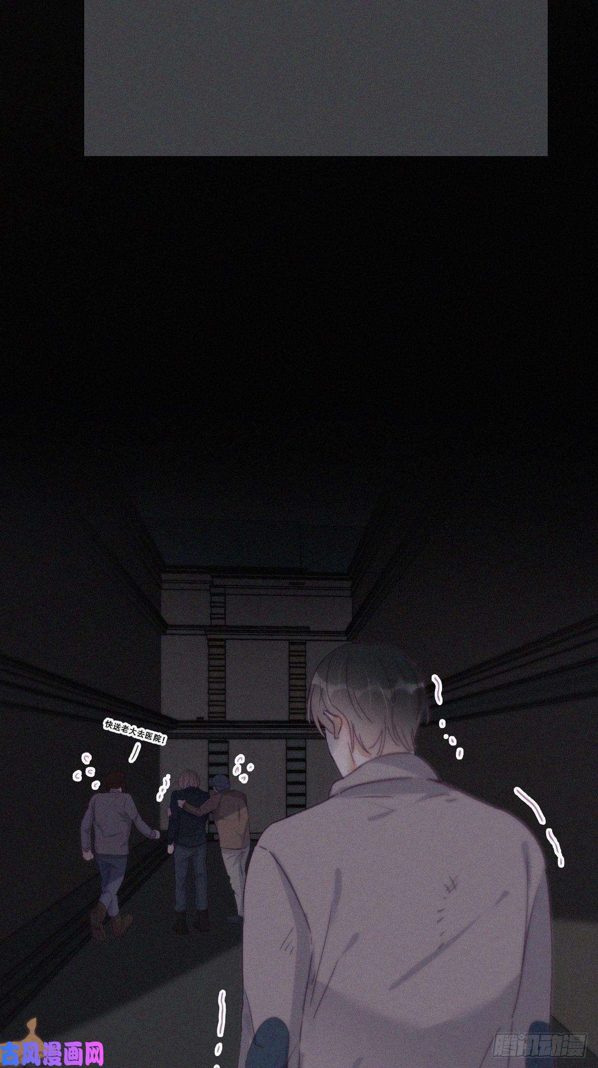 逆袭之好孕人生第197话 真·徐新年登场