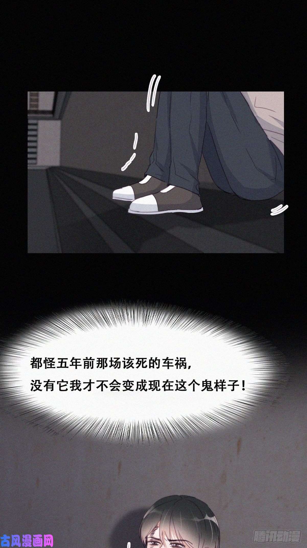 逆袭之好孕人生第197话 真·徐新年登场