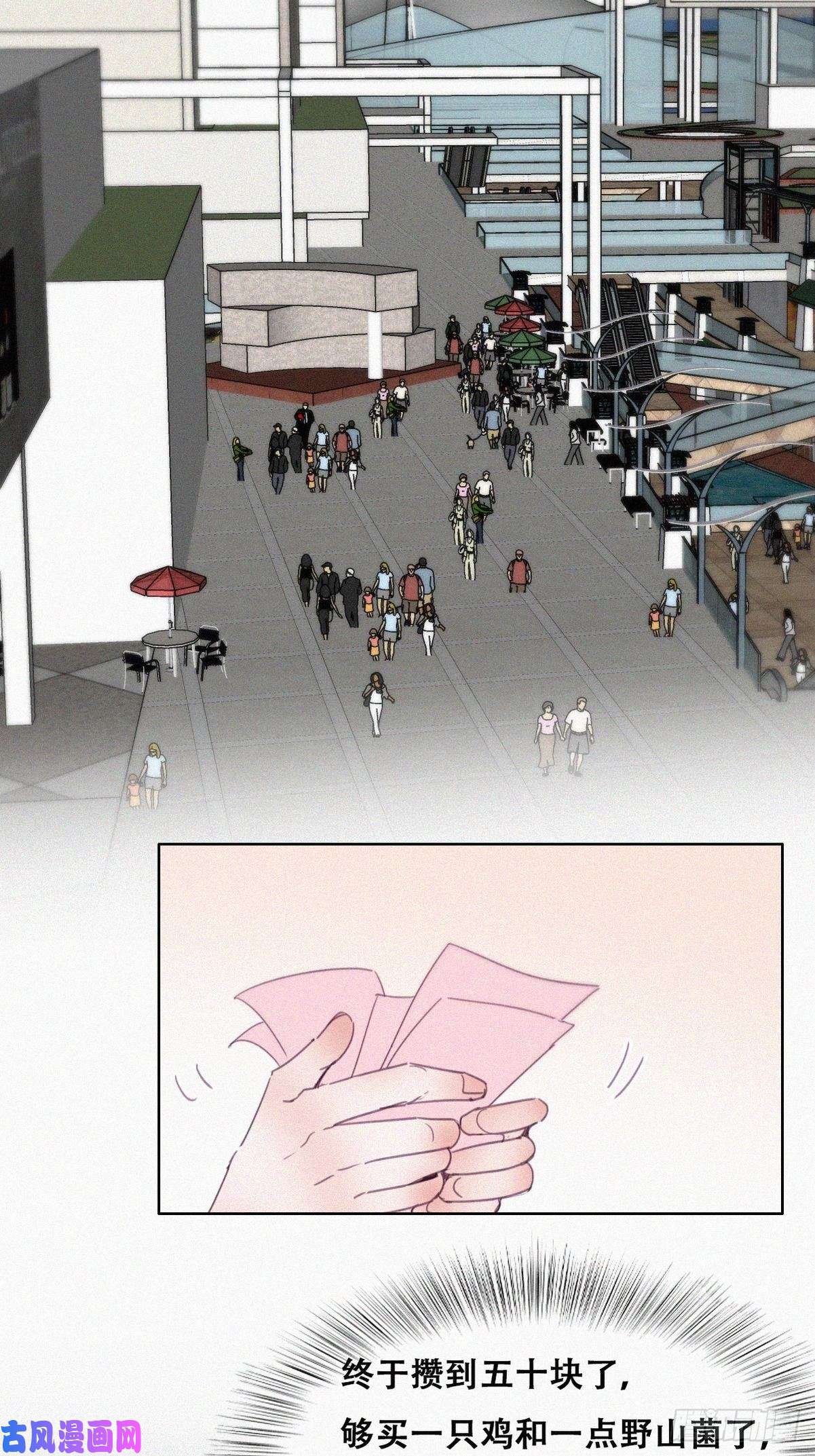 逆袭之好孕人生第197话 真·徐新年登场
